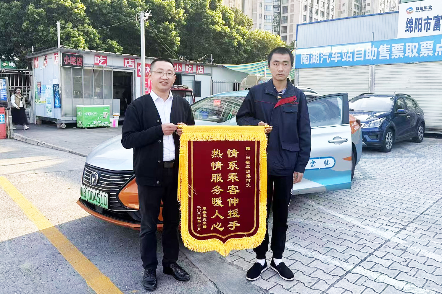 【最美運(yùn)業(yè)人】與時(shí)間賽跑！出租車(chē)駕駛員化身生命守護(hù)者